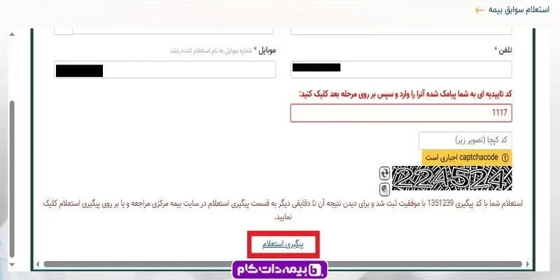 سایت بیمه پارسیان