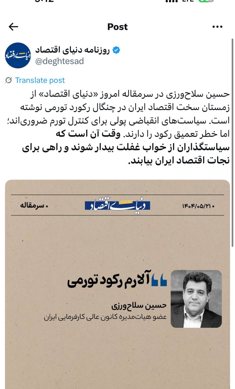 IMAGE 2025-08-13 12_37_19