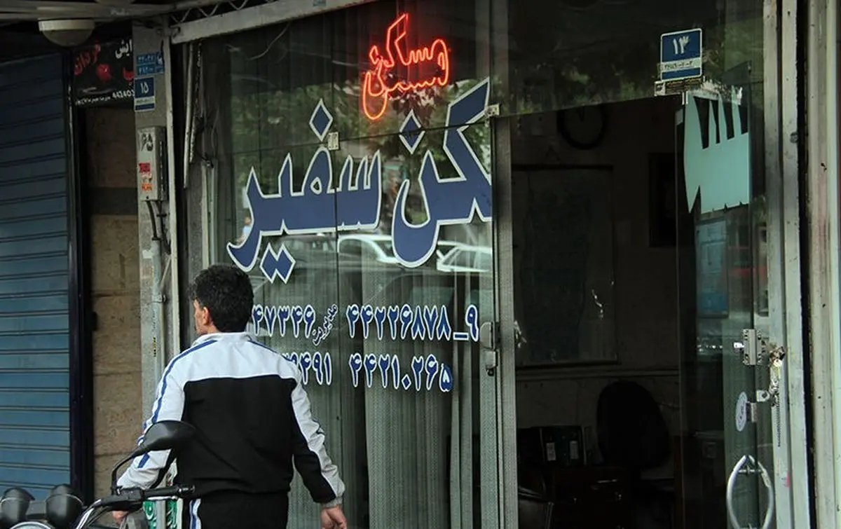 مستاجران مجرد