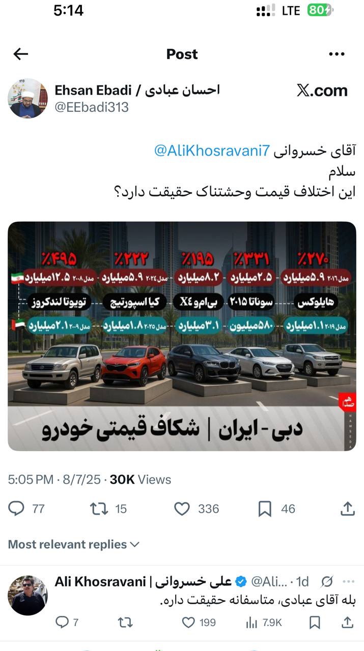 IMAGE 2025-08-09 12_37_54