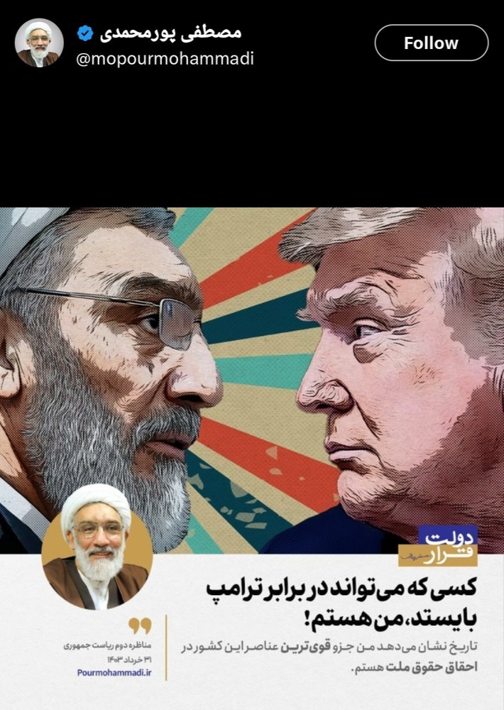 Screenshot_20240623-114756_X