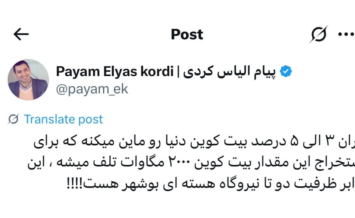 IMAGE 2025-07-20 12_19_23