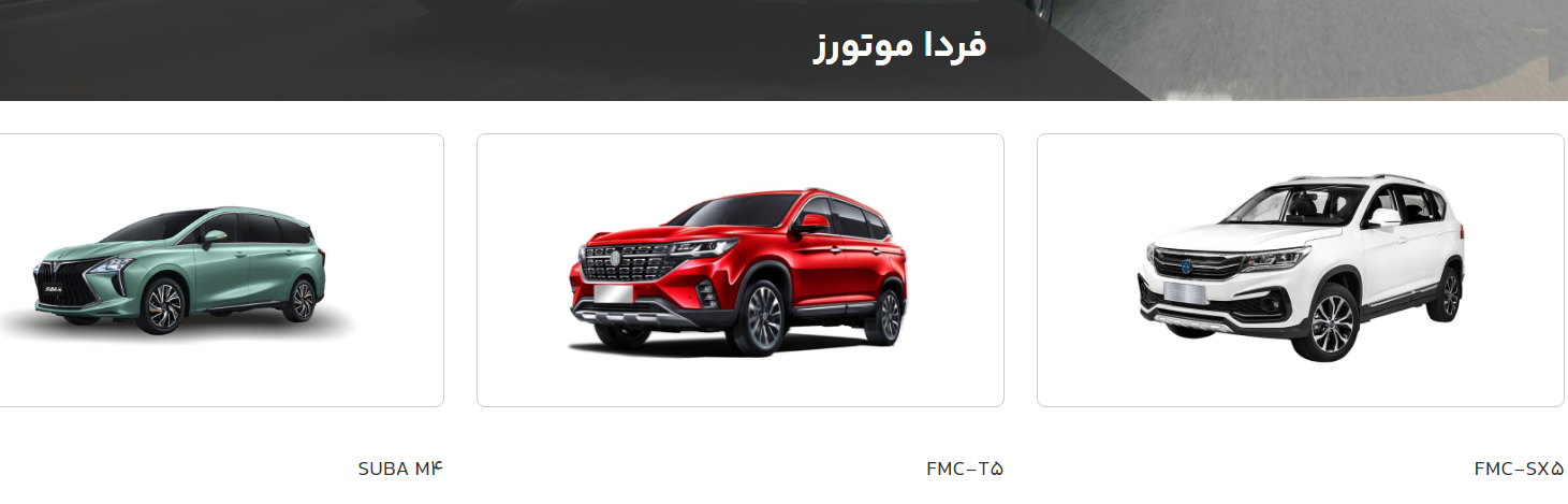 از فردا دوباره می توانید خودرو ثبت نام کنید 