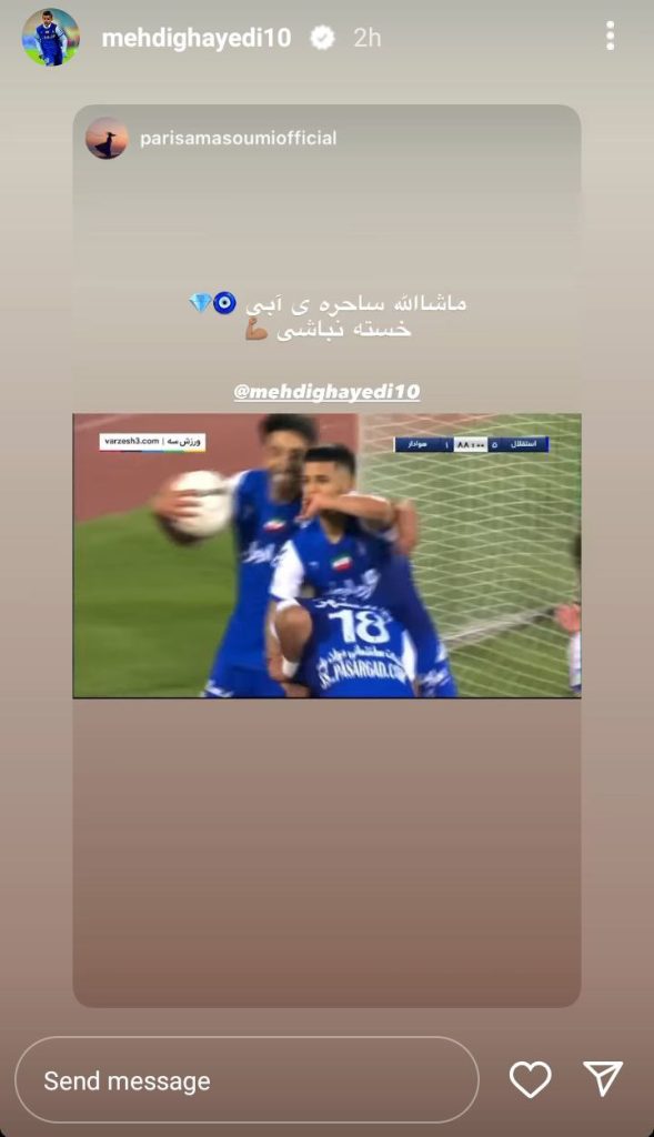 لقب زشتی که خواهر زن مهدی قائدی برایش انتخاب کرد