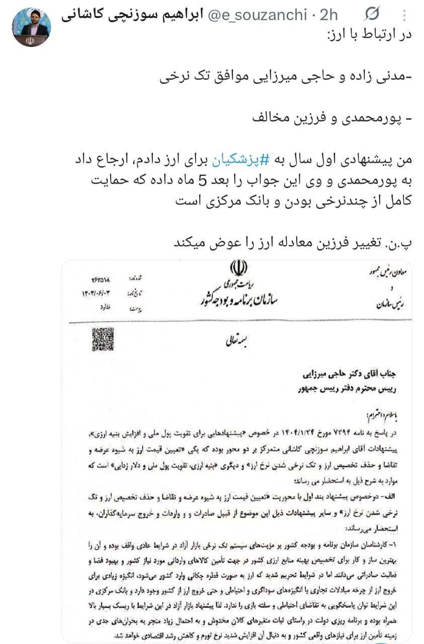 IMAGE 2025-10-04 07_20_05