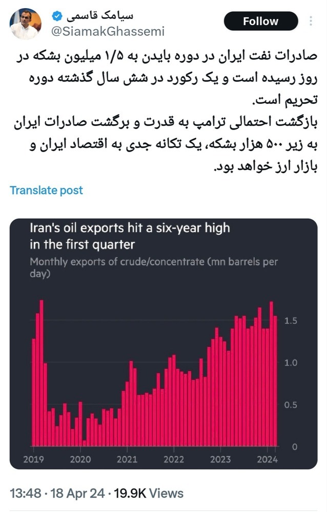 Screenshot_20240420-125256_X (1)