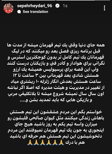 s.heydari66_vaghtesobh