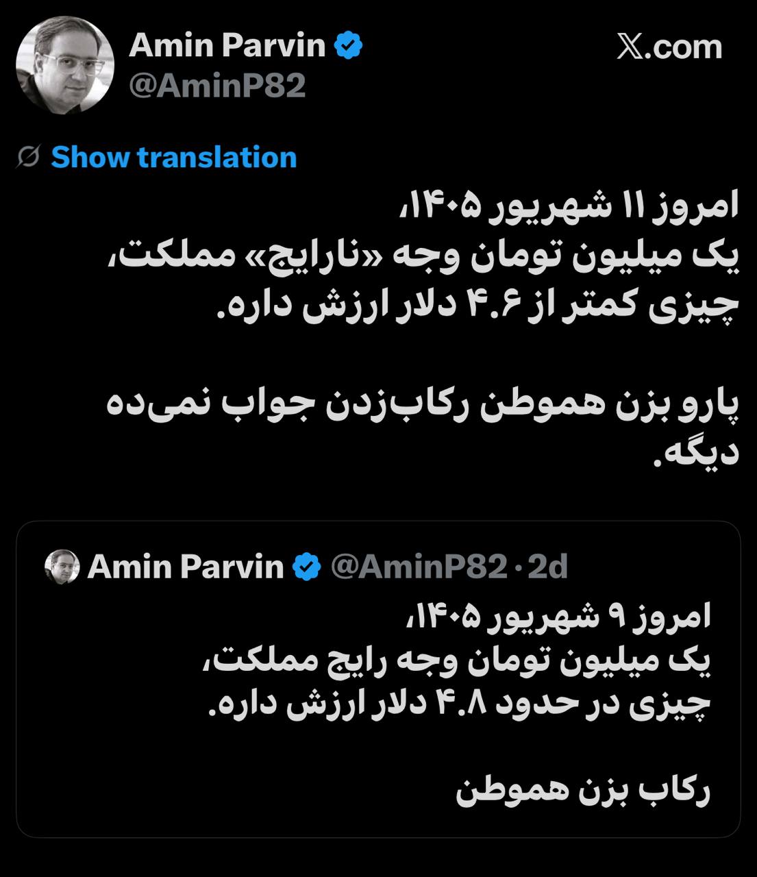دلار