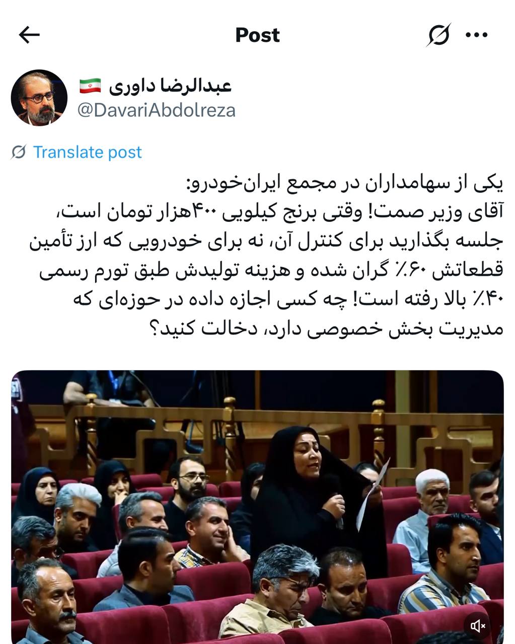 IMAGE 2025-07-24 09_39_25