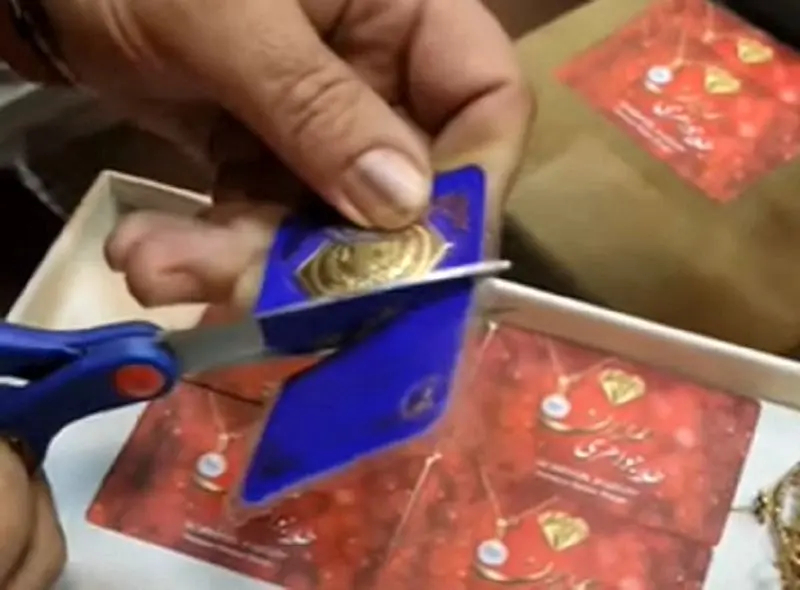 کلاهبرداری سکه پارسیان یک گرمی