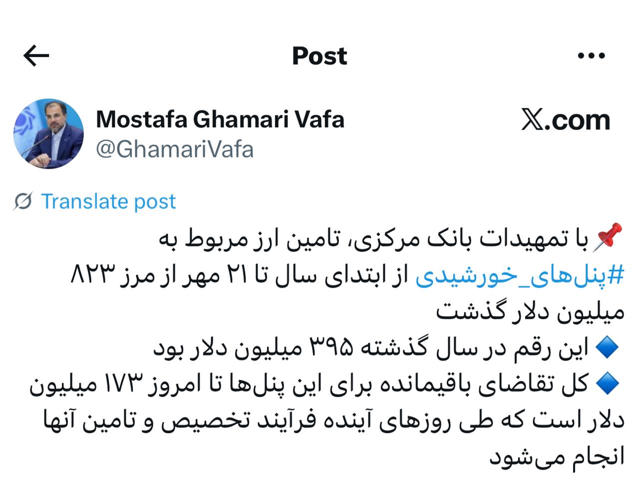 IMAGE 2025-10-15 11_19_20