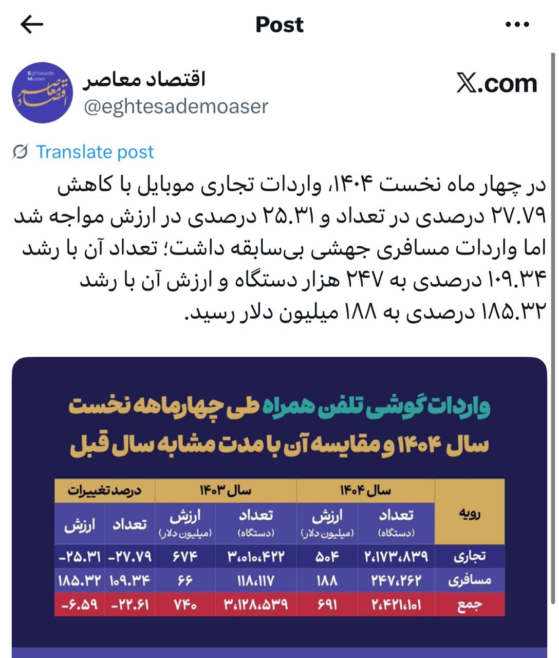 IMAGE 2025-08-18 15_25_12