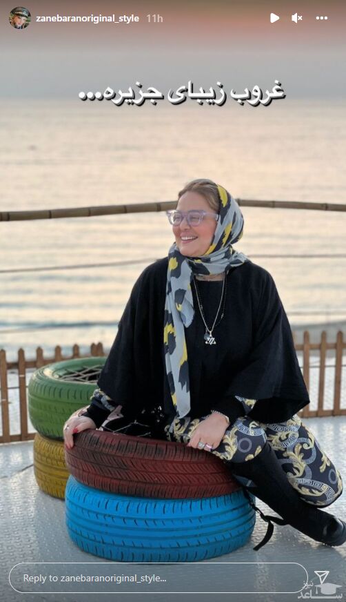 بهاره رهنما