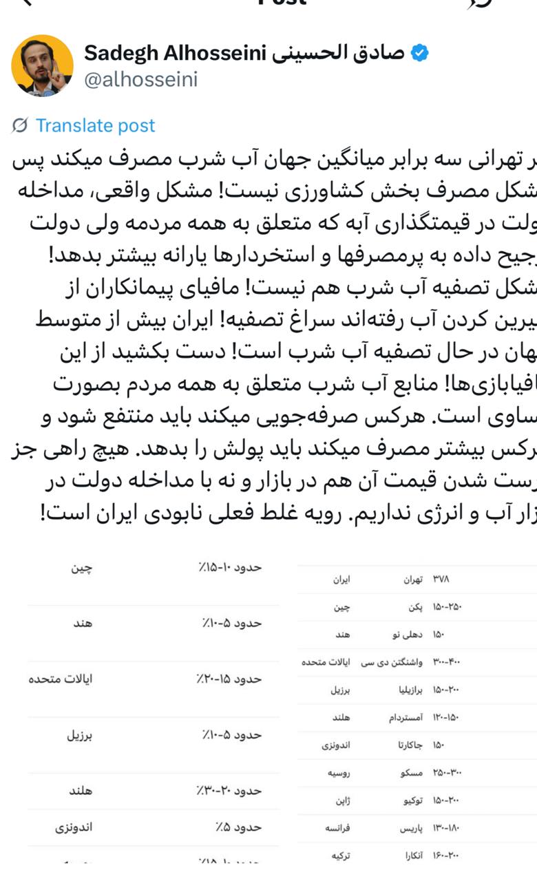 IMAGE 2025-07-23 09_10_22