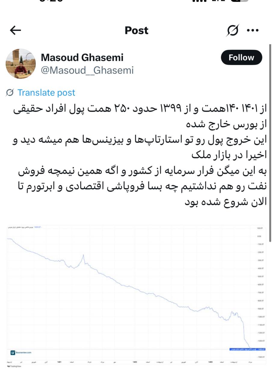 IMAGE 2025-08-03 09_46_38