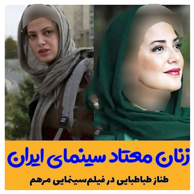 بازیگران معتاد سینما و تلویزیون 