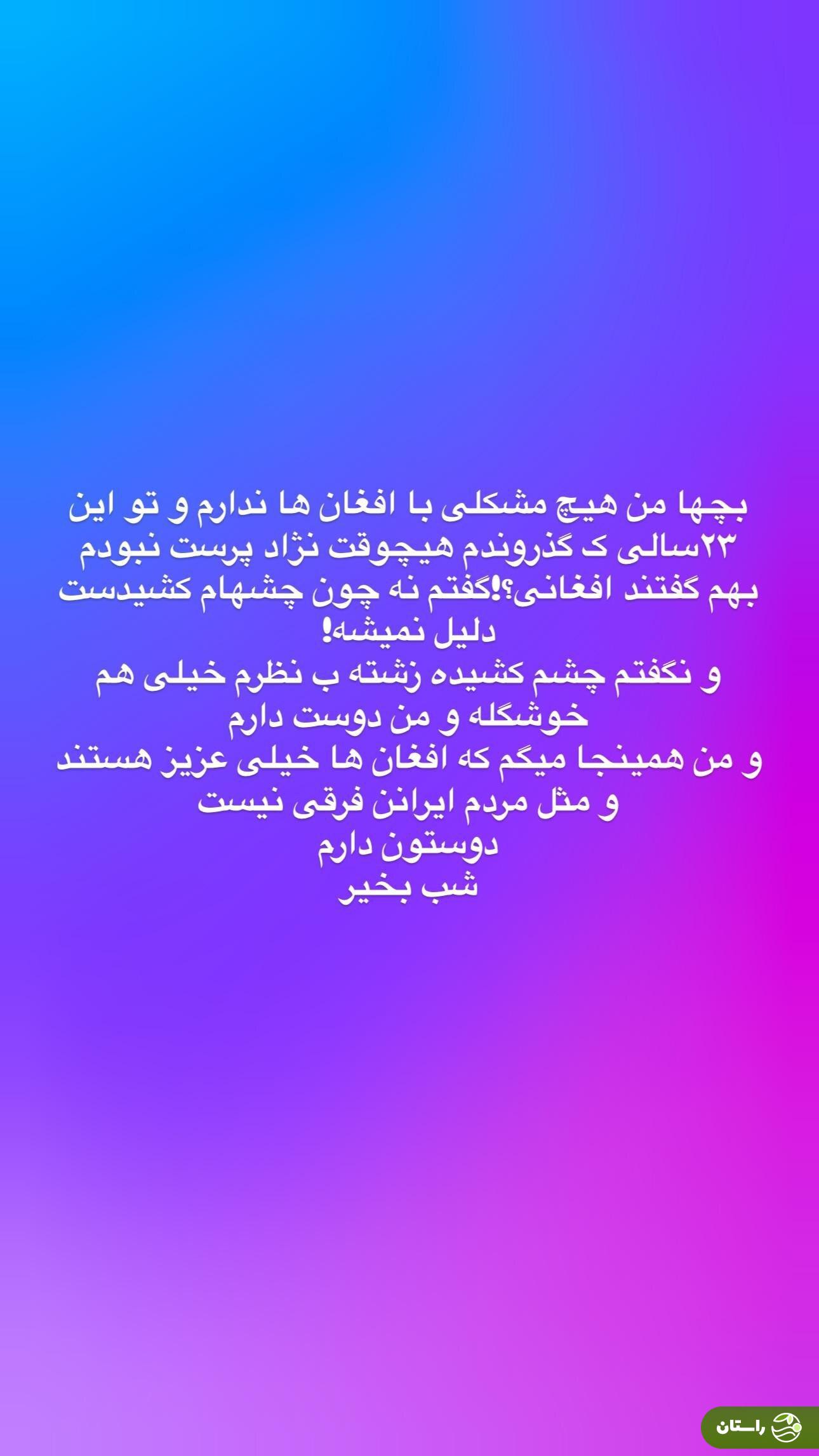 طناز کمالی عشق ابدی