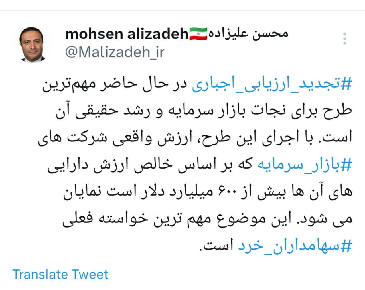 IMG_20230726_143135_627