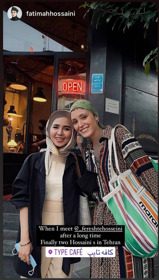 فرشته حسینی