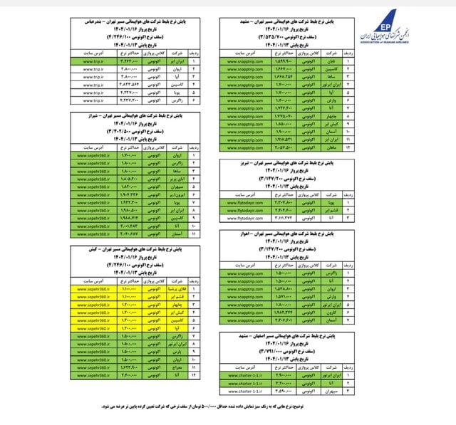 IMAGE 2025-04-03 13_58_08