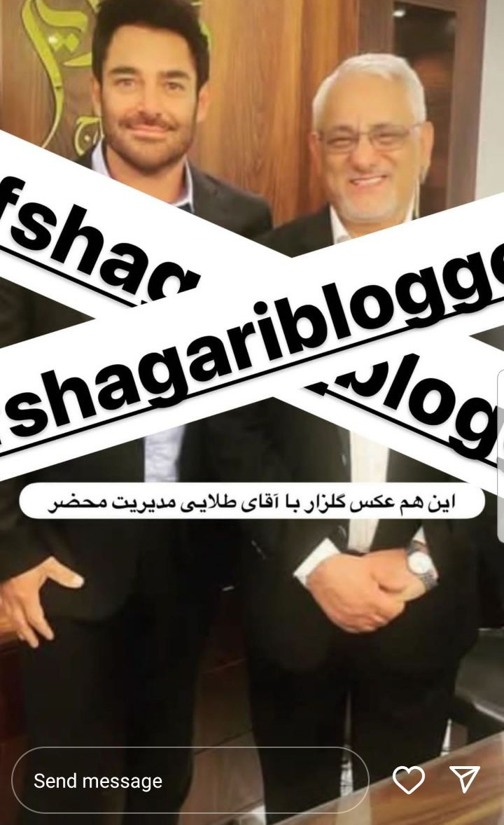 محمدرضا گلزار و آیسان آقاخانی (6)