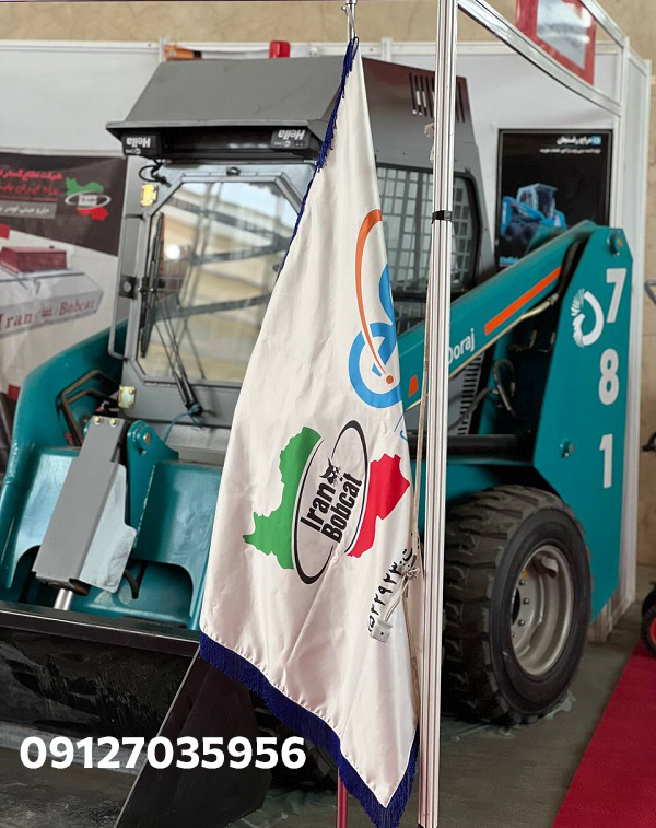 تعمیرات تخصصی مینی لودر دراج (3)