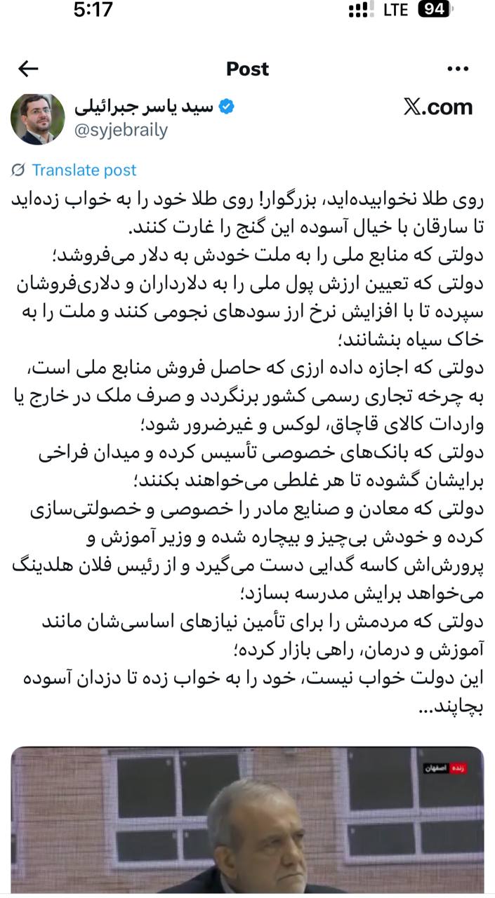 IMAGE 2025-10-18 12_24_33