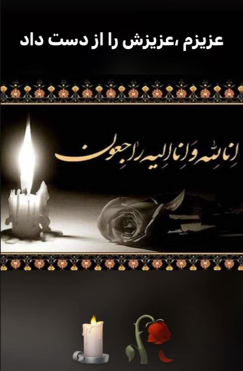 سحر قریشی