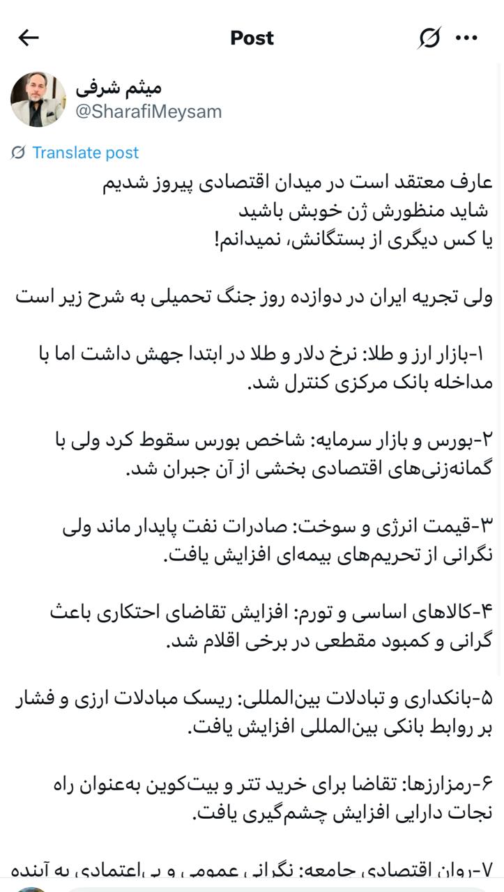 IMAGE 2025-07-21 14_08_53