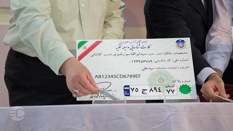 فوری؛ همه مالکان خودرو بخوانند