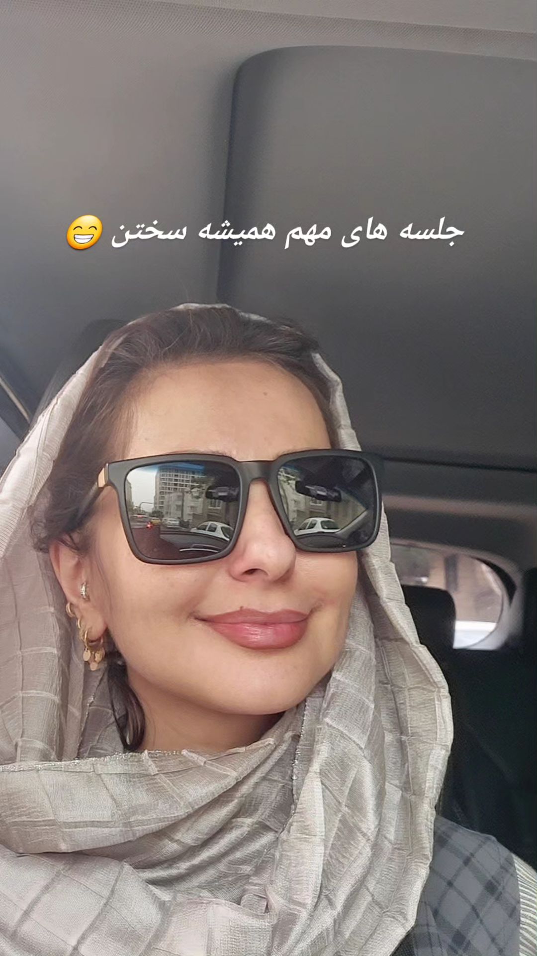 nafisehroshan_s instagram 2023-5-10 story