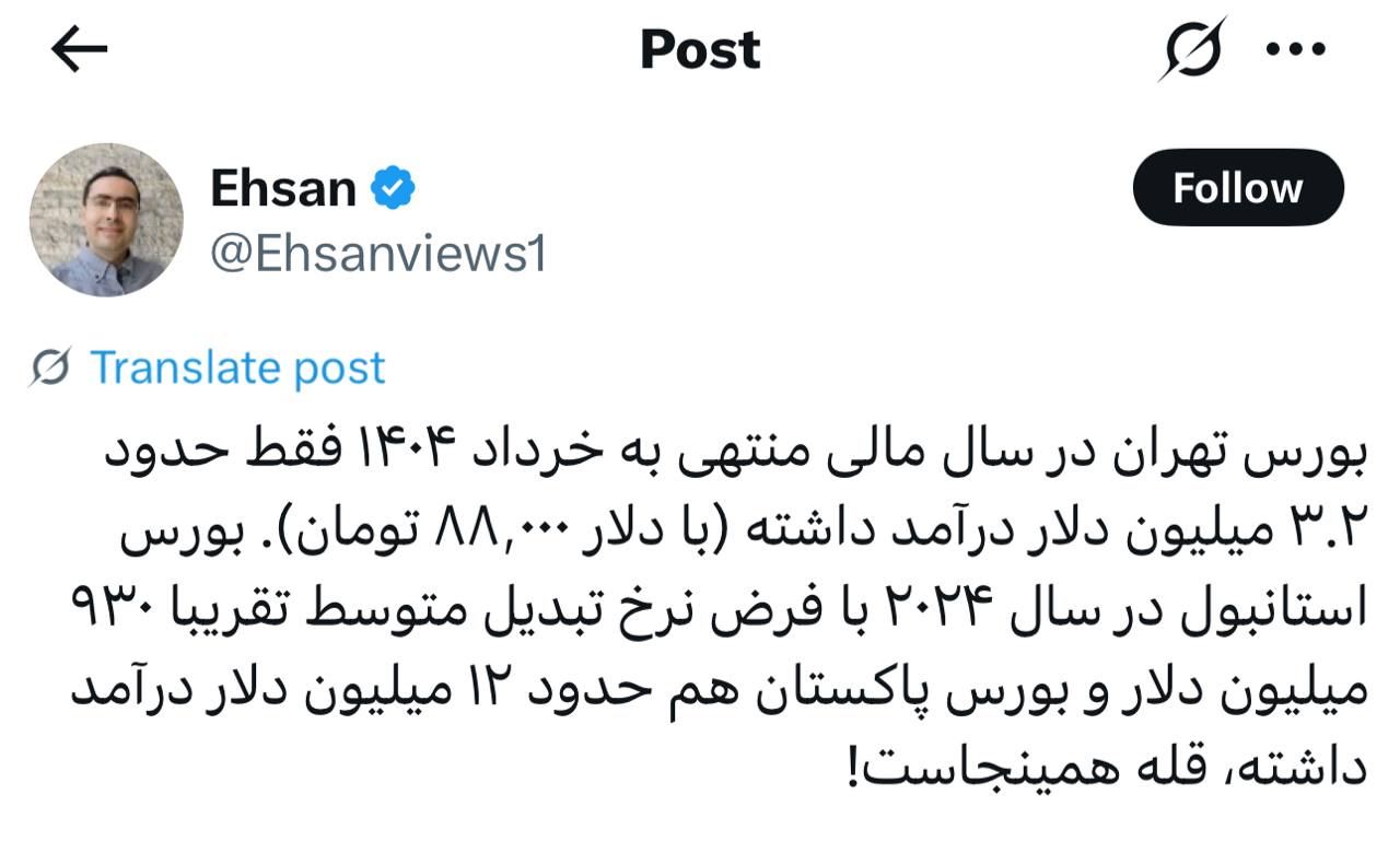 IMAGE 2025-07-28 09_33_00