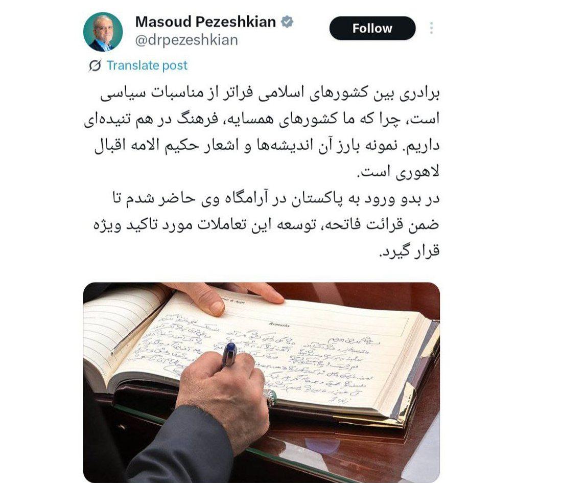 IMAGE 2025-08-03 09_32_41