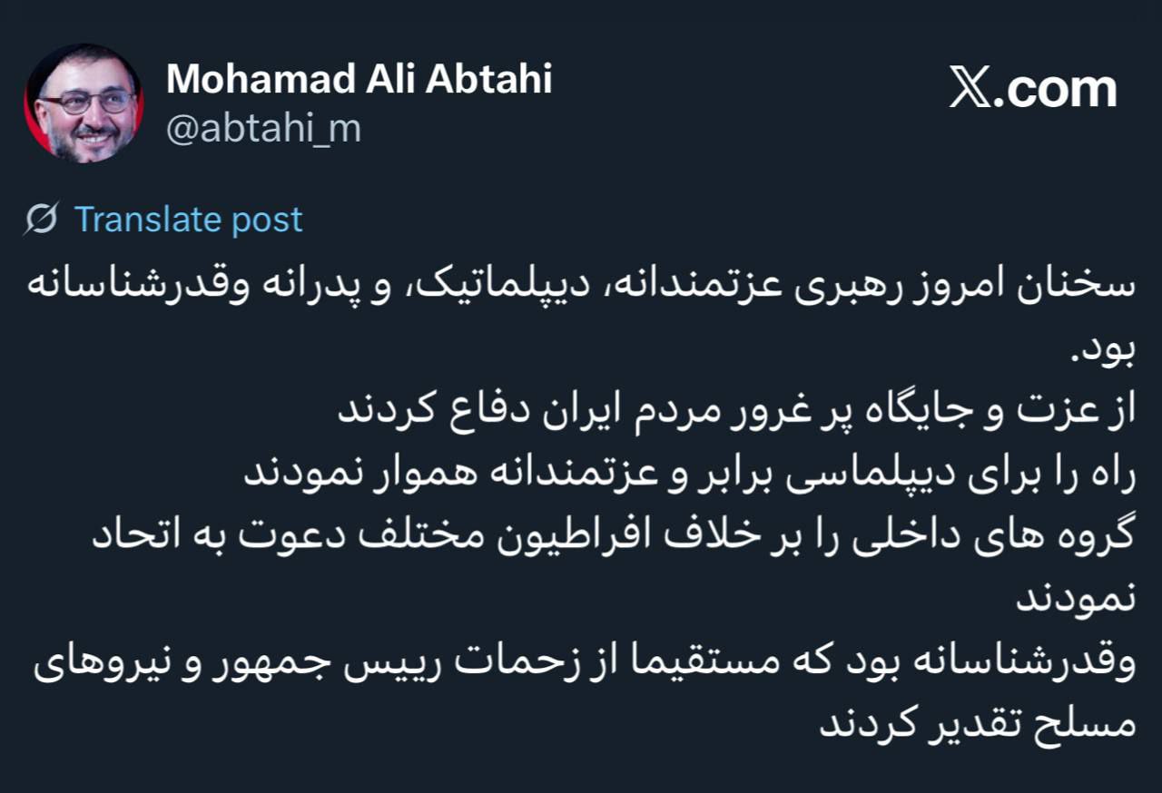 IMAGE 2025-08-24 15_39_00