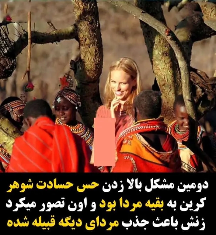 زن سوییسی به خاطر عشق به یک مرد آفریقایی خیانت کرده بود.