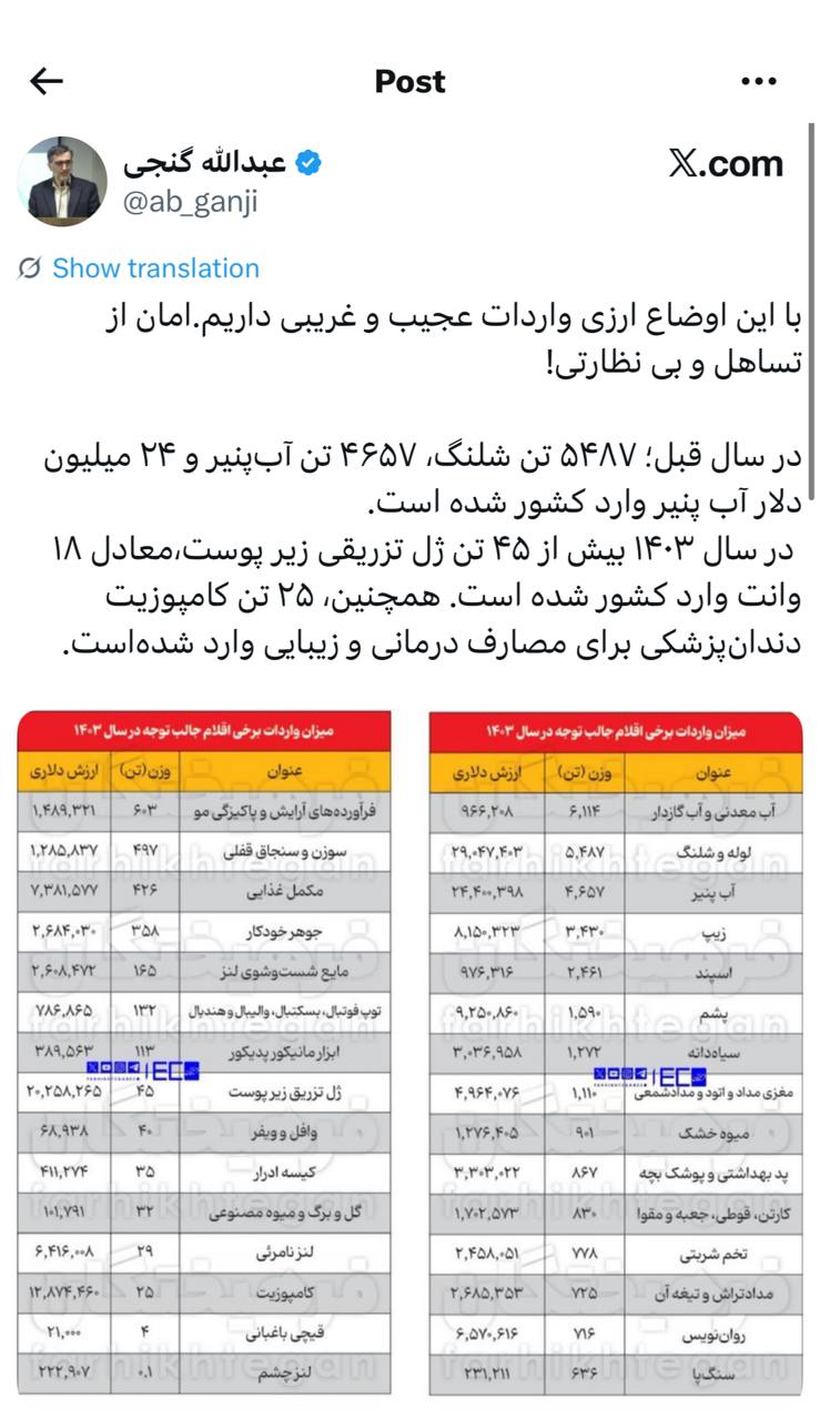 IMAGE 2025-10-25 12_00_39