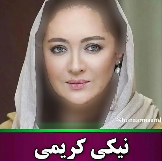 بازیگران چشم رنگی