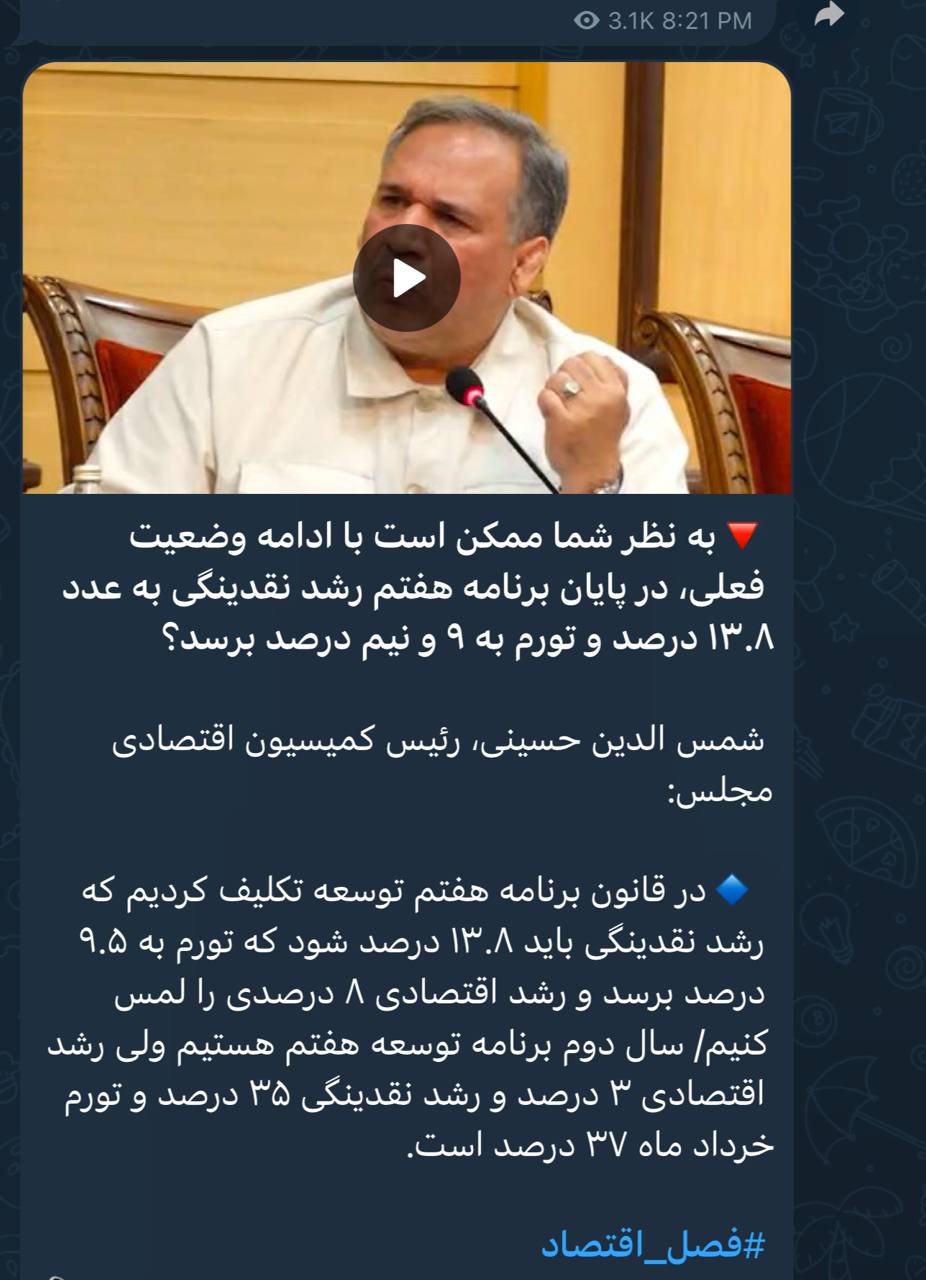 IMAGE 2025-09-01 09_18_54