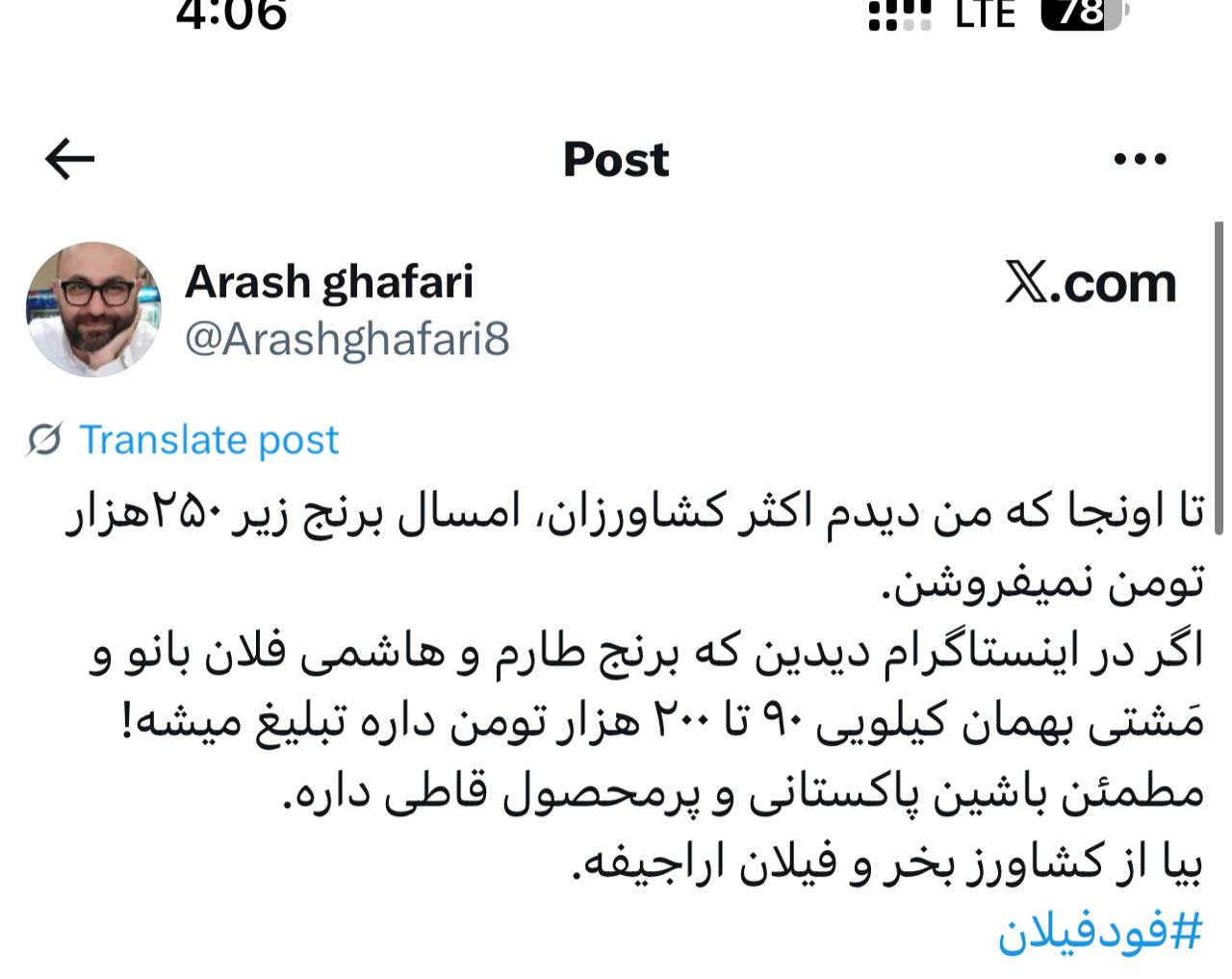 IMAGE 2025-10-01 10_19_12