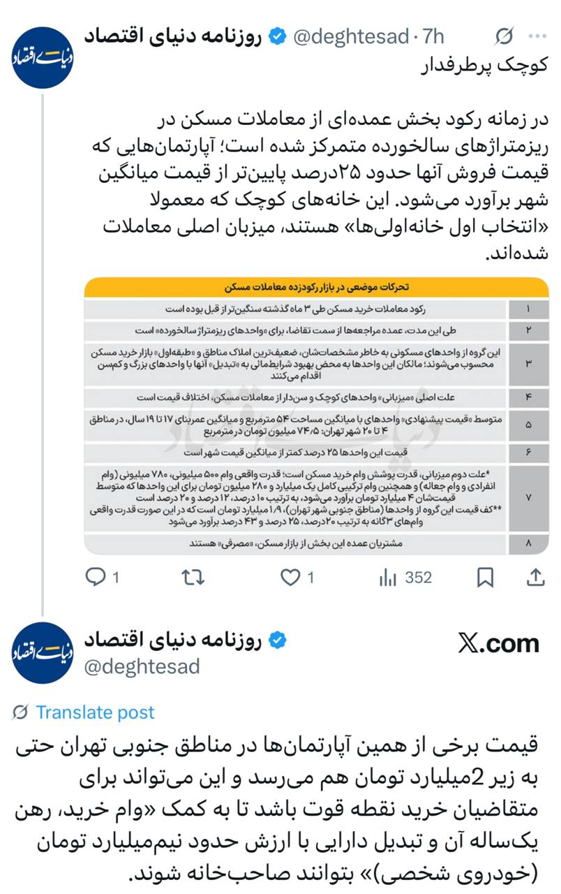 IMAGE 2025-09-15 09_21_45