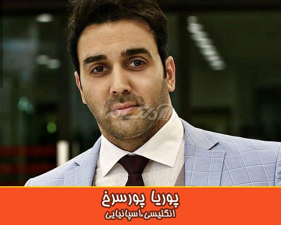 بازیگران مسلط به زبان خارجه