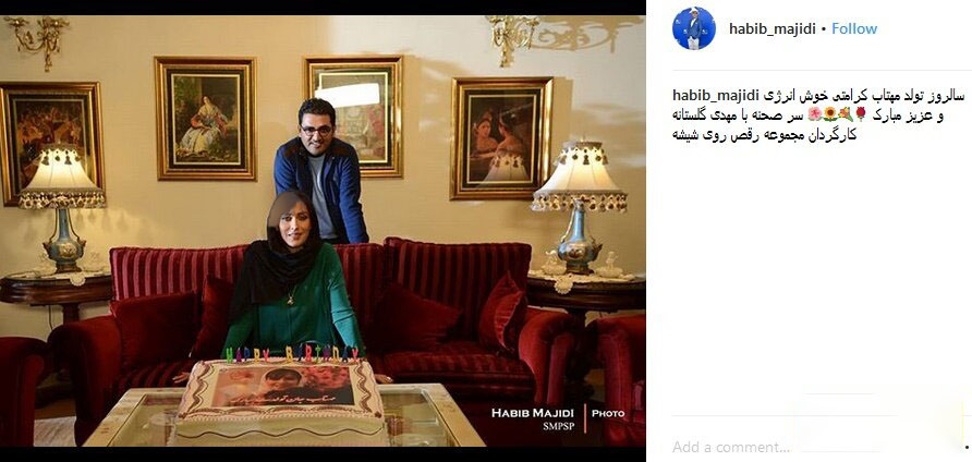 مهتاب کرامتی