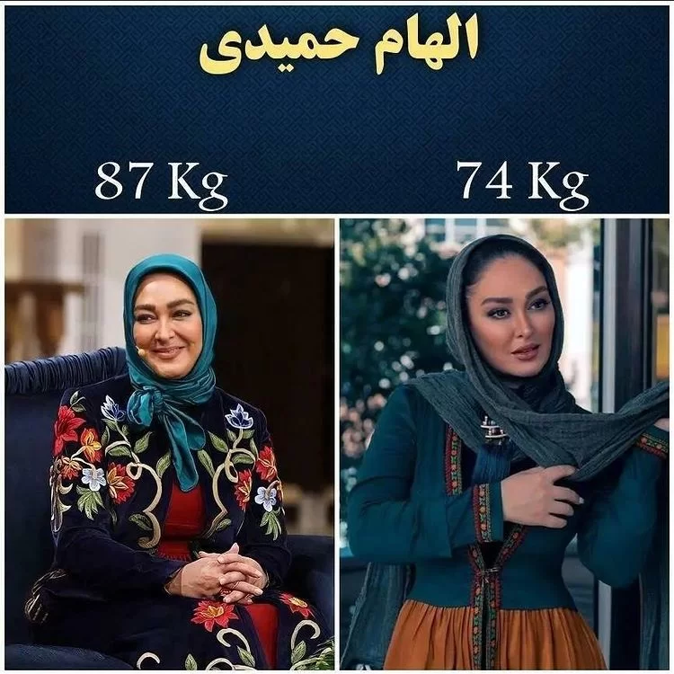 الهام حمیدی