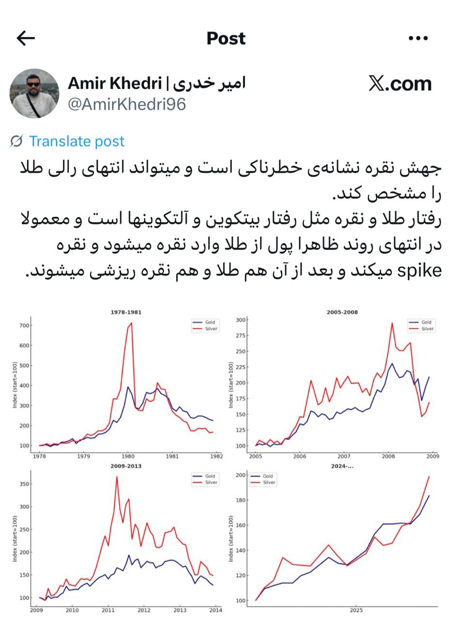 IMAGE 2025-09-29 12_46_06