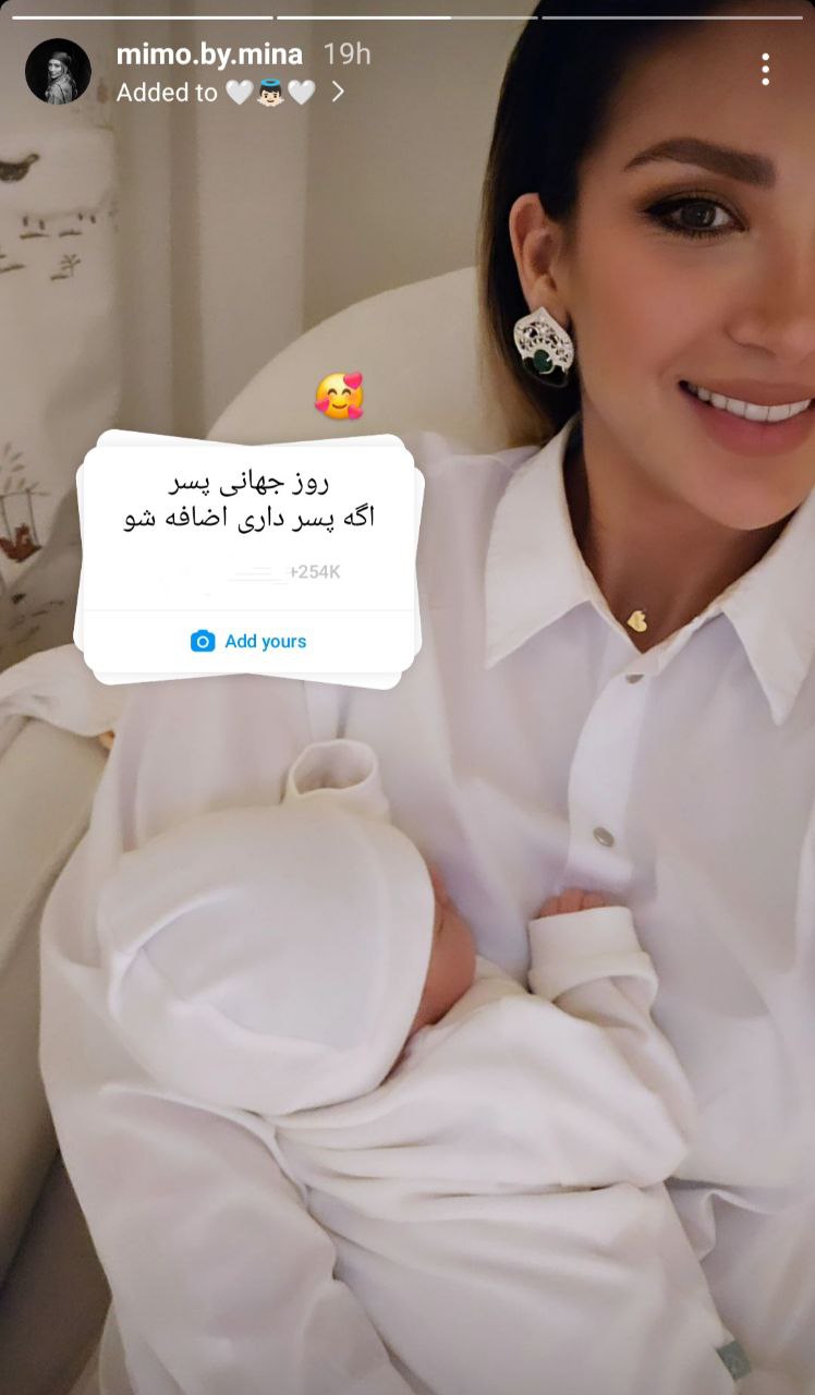 عکس دوست‌داشتنی همسر بهرام رادان با پسرش