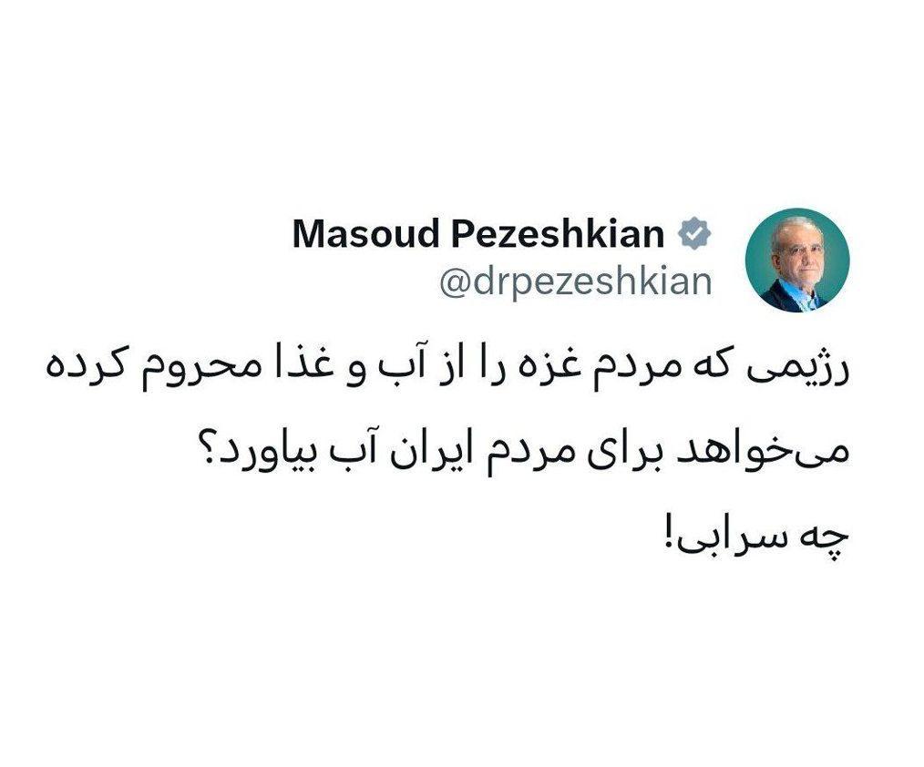 IMAGE 2025-08-13 15_13_49