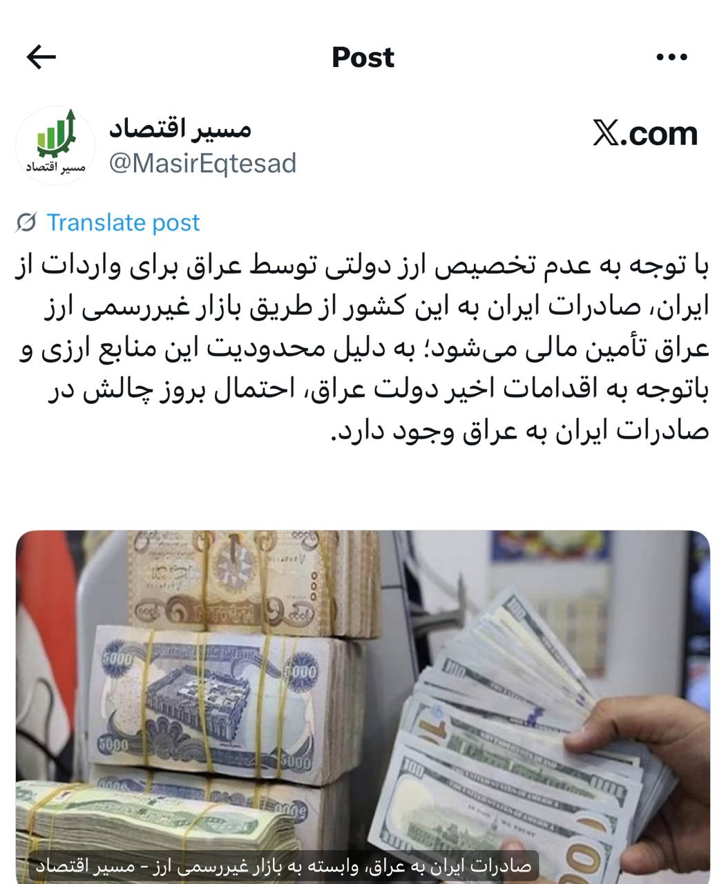 IMAGE 2025-08-21 12_53_55