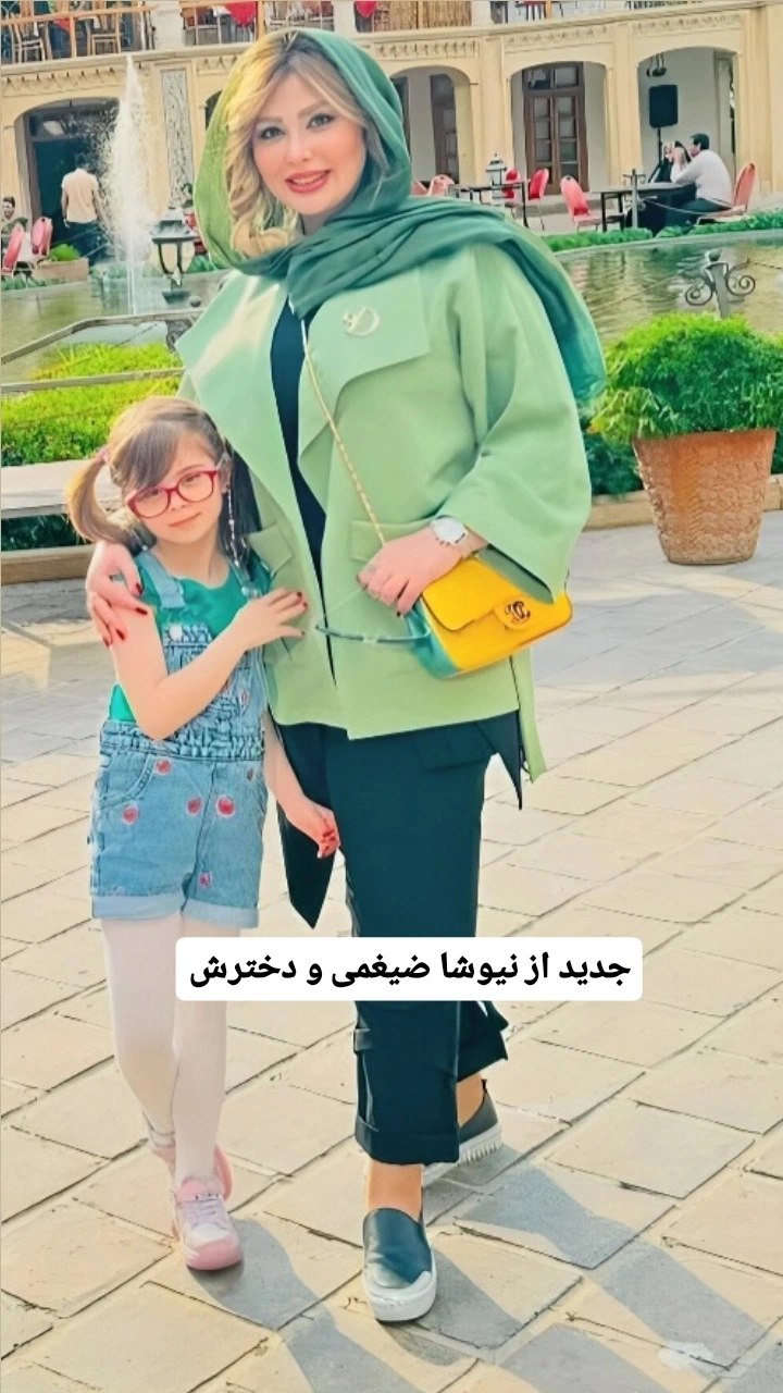 نیوشا ضیغمی و دخترش در طبیعت