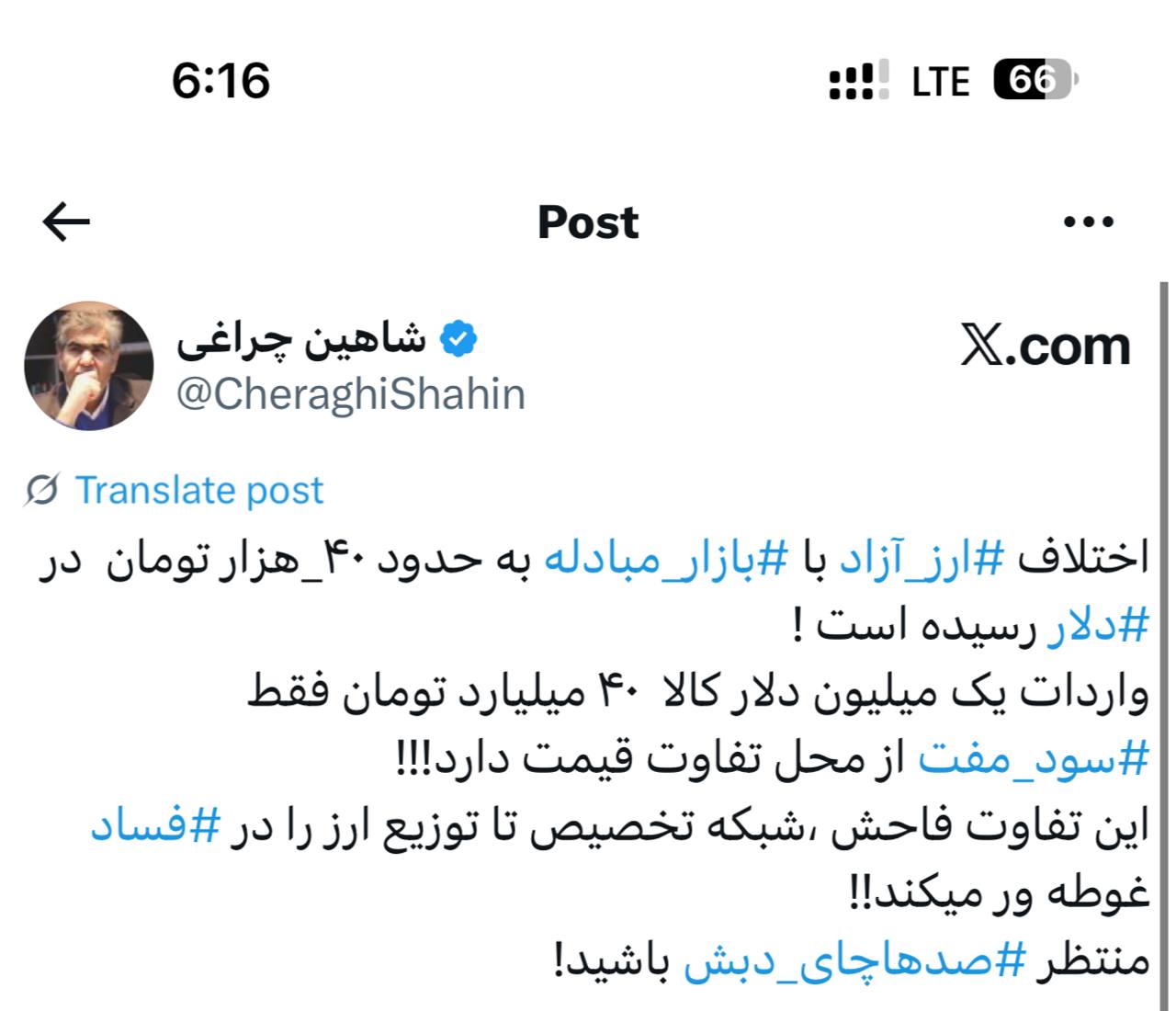 IMAGE 2025-09-28 10_45_54