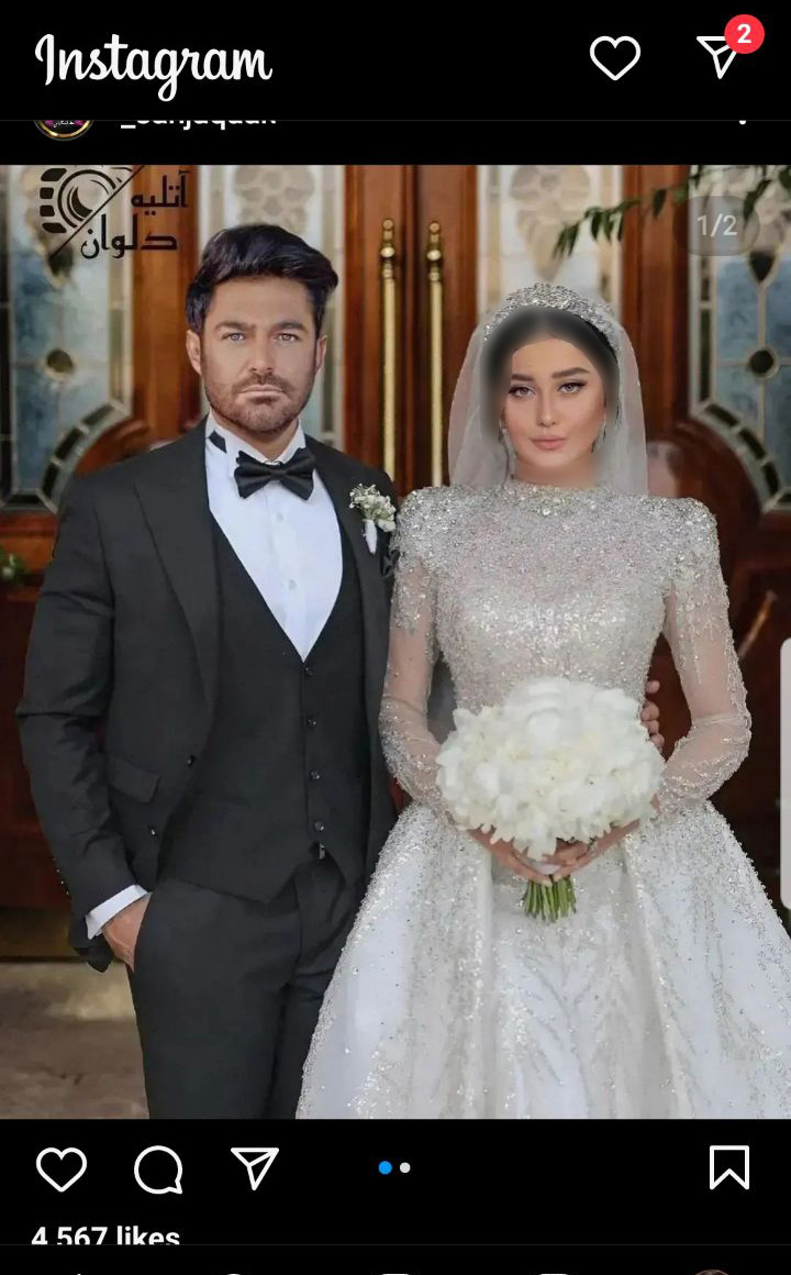 محمدرضا گلزار و آیسان آقاخانی